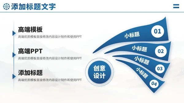 蓝色简约人事工作汇报年终总结述职报告竞聘答辩创意PPT模板