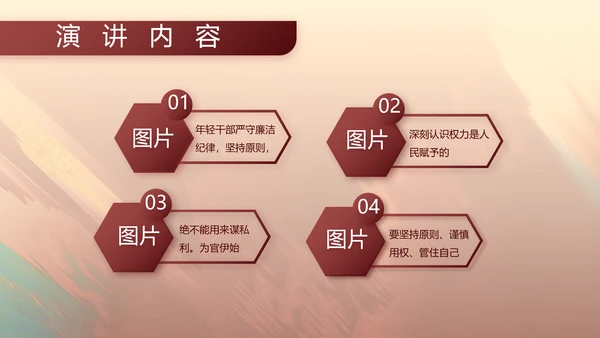 部队军事工作总结汇报演讲动态PPT
