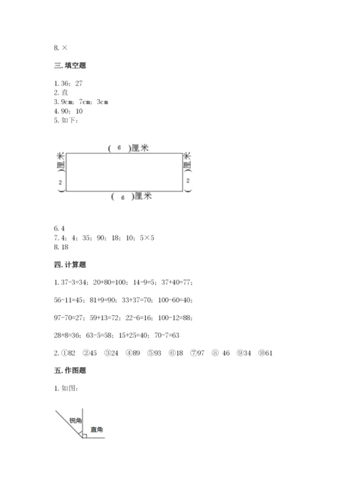 小学二年级上册数学期中测试卷精品（精选题）.docx