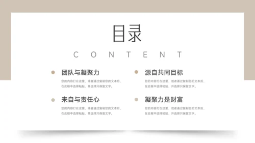 黄色极简风公司部门培训PPT模板