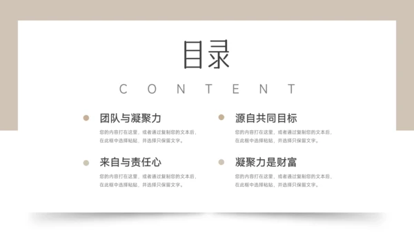 黄色极简风公司部门培训PPT模板