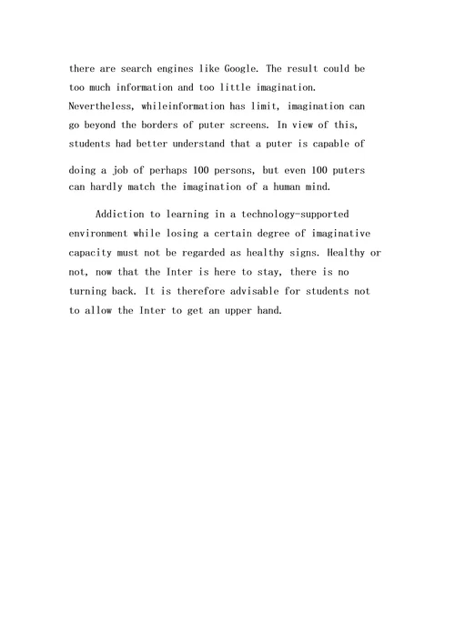 关于电脑的利弊的英语句子及文章