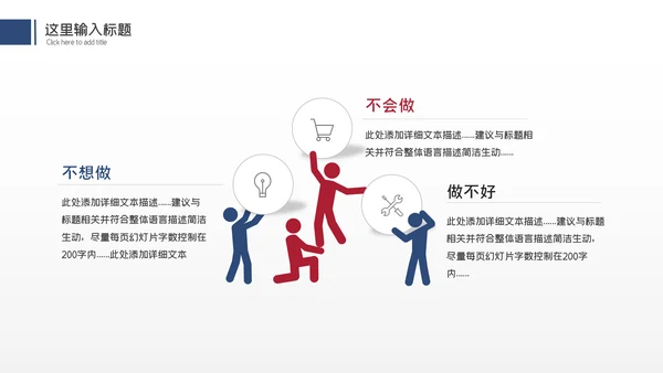 2024龙年述职报告工作汇报年终总结PPT