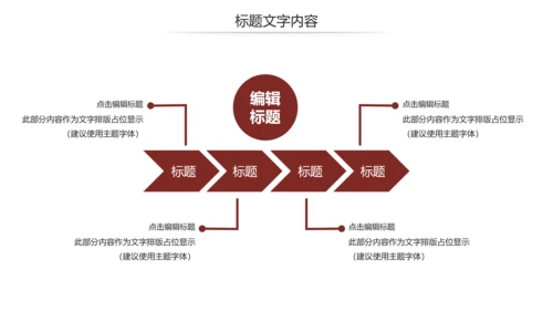 法律讲堂知识讲座培训普法宣传PPT模板