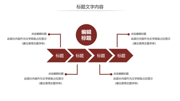 法律讲堂知识讲座培训普法宣传PPT模板