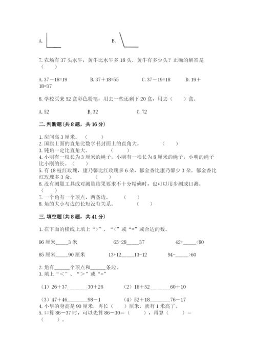 2022人教版二年级上册数学期中测试卷精品【典优】.docx