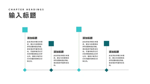 青色简约建筑员工述职报告PPT模板