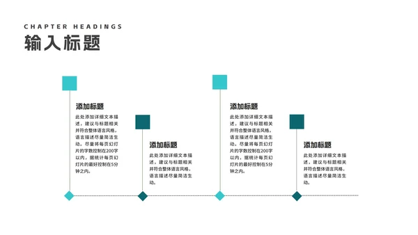 青色简约建筑员工述职报告PPT模板