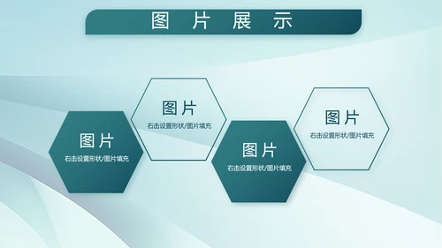 致敬八一建军节部队军事动态PPT