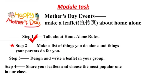外研九上Module 4 Home alone Unit 2课件