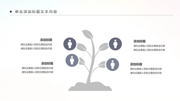 户外跑步健身运动跑步田径运动比赛PPT模板