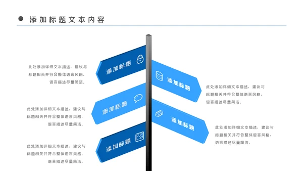 网页风格蓝色大气移动互联网网络科技商务PPT模板