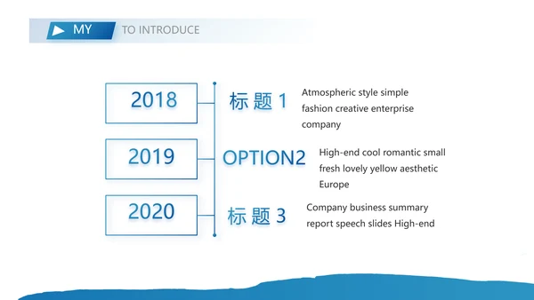 个人晋升简历面试自我介绍岗位竞聘演讲PPT