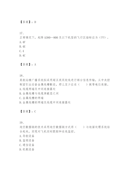 2024年一级建造师之一建民航机场工程实务题库精品【含答案】.docx