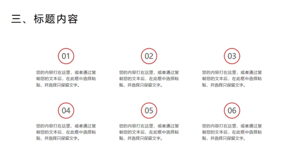 麻辣鲜香重庆小面美食通用PPT模板