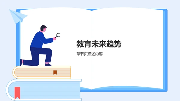 研究生组会汇报PPT模板