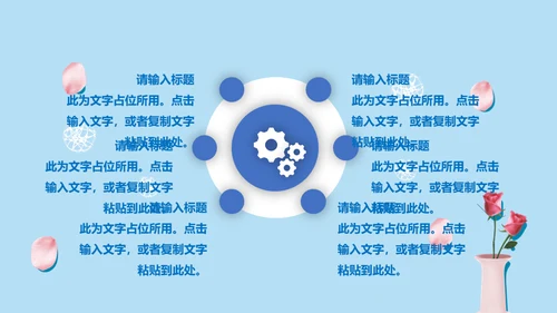 你好四月个人月度工作总结通用PPT模板