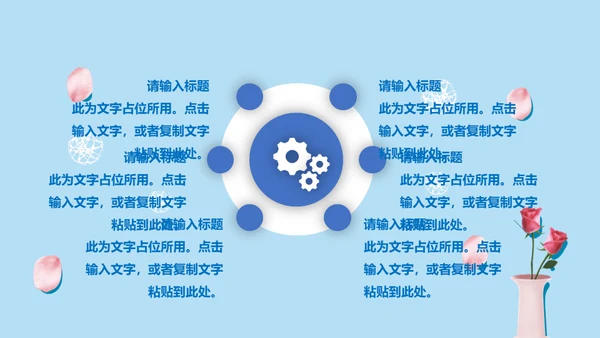 你好四月个人月度工作总结通用PPT模板
