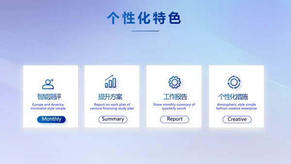 蓝色签约仪式启动大会战略合作策划PPT模板