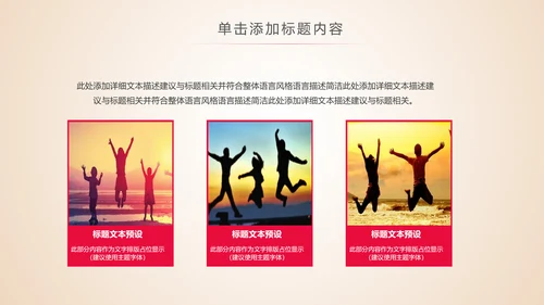 五四青年节团委共青团工作总结汇报PPT