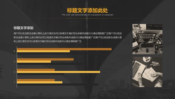 桥梁下大桥背景的高端商务通用PPT模板