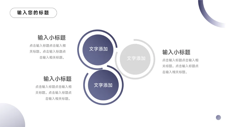 蓝色极简干净深蓝部门工作总结PPT模板