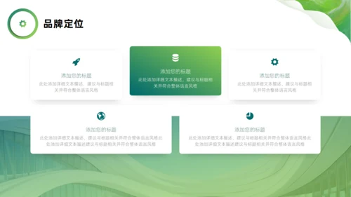畅享未来产品发布会通用PPT模板