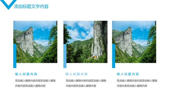 唯美桂林山水甲天下旅游文化PPT模板