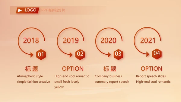五一劳动节动态PPT模板