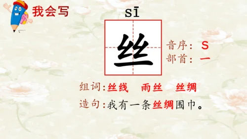 课文１ 古诗二首