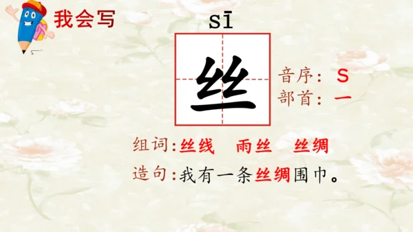 课文１ 古诗二首