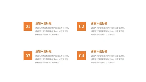黄色画册风扬州春卷策划PPT模板