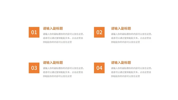 黄色画册风扬州春卷策划PPT模板
