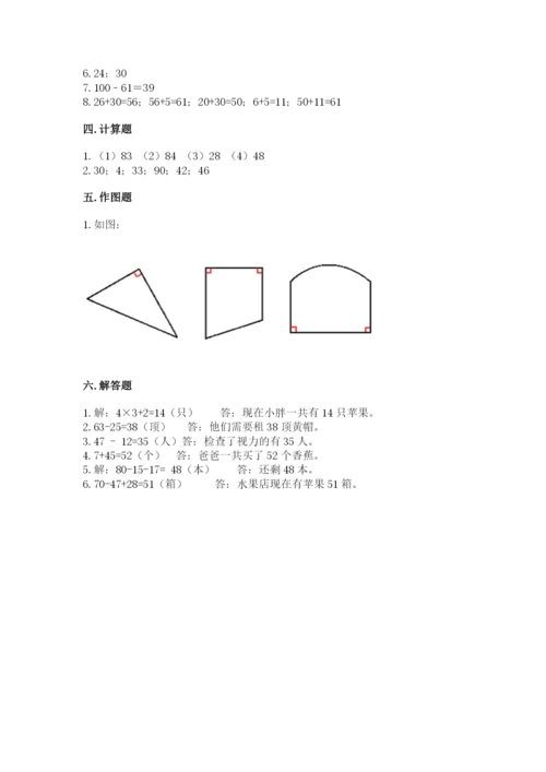 小学二年级上册数学期中测试卷（含答案）word版.docx