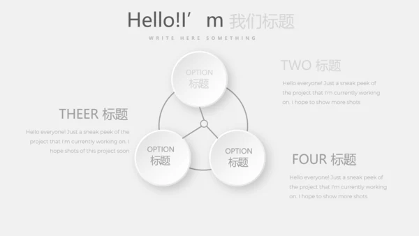 灰色创意室内装饰设计PPT动态模板