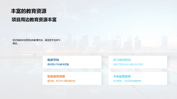 梦想照进现实
