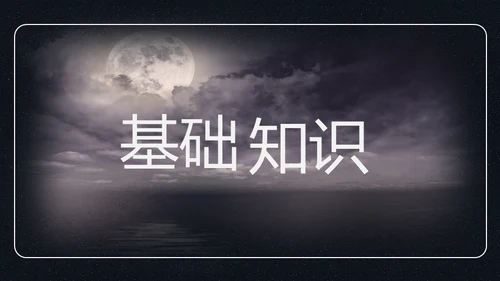 孔雀东南飞并序通用PPT课件