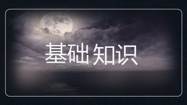 孔雀东南飞并序通用PPT课件