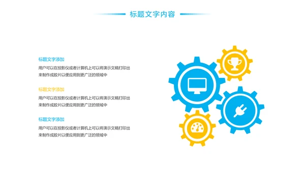 简约时尚口腔护理牙科医疗PPT模板