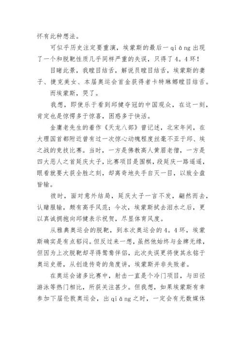 历年成人高考真题作文大全.docx