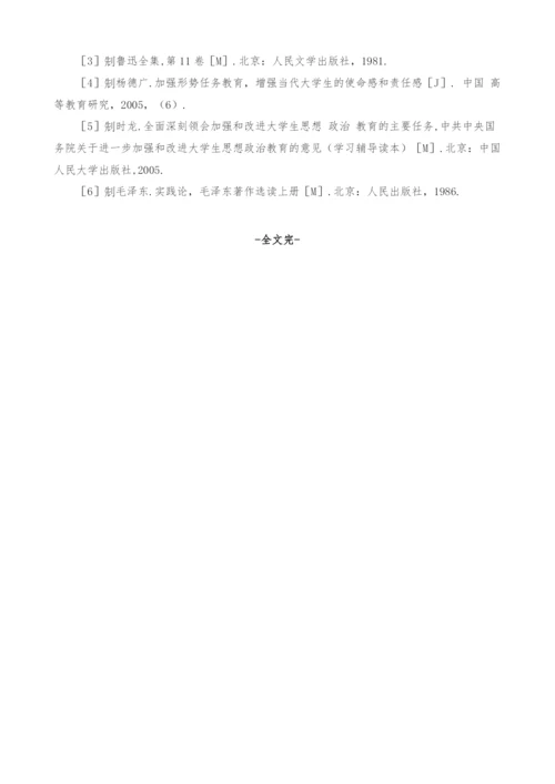 青年兴则国兴青年强则国强.docx