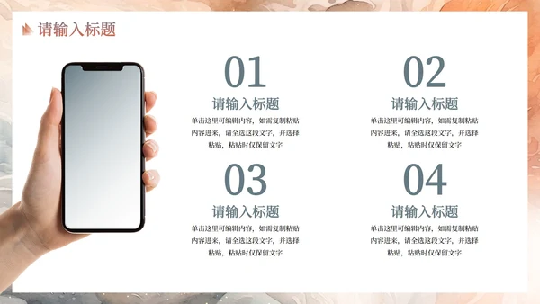 现代高级水彩工作总结PPT模板