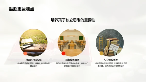 初一升学路指南