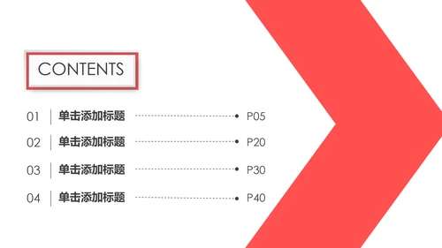 温馨孕妇产妇婴儿新生儿月子护理中心母婴PPT