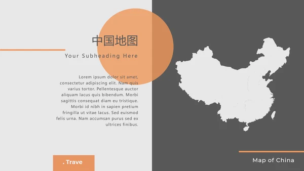 旅游行业背包客旅行社宣传旅游PPT模板