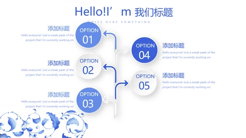 青花瓷器介绍动态PPT