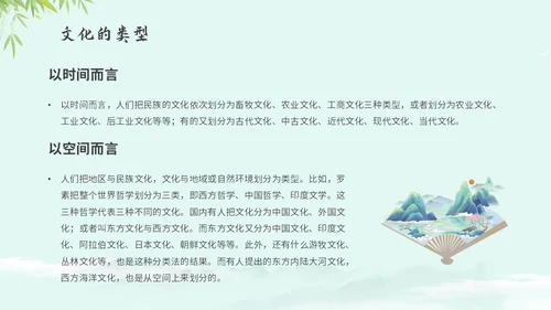 绿色中国风国风水彩水墨竹子荷花中国传统文化弘扬中国传统文化主题PPT模板