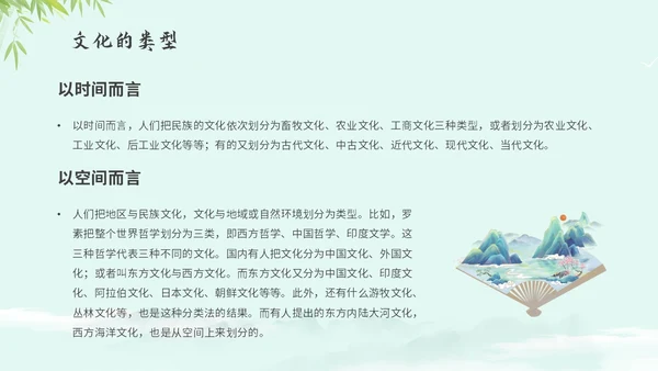绿色中国风国风水彩水墨竹子荷花中国传统文化弘扬中国传统文化主题PPT模板