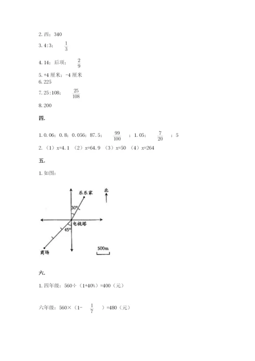 青岛版数学小升初模拟试卷（名师推荐）.docx