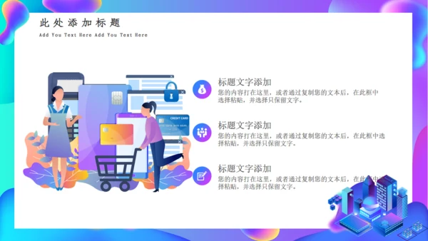 大气简约质感述职报告通用PPT模板